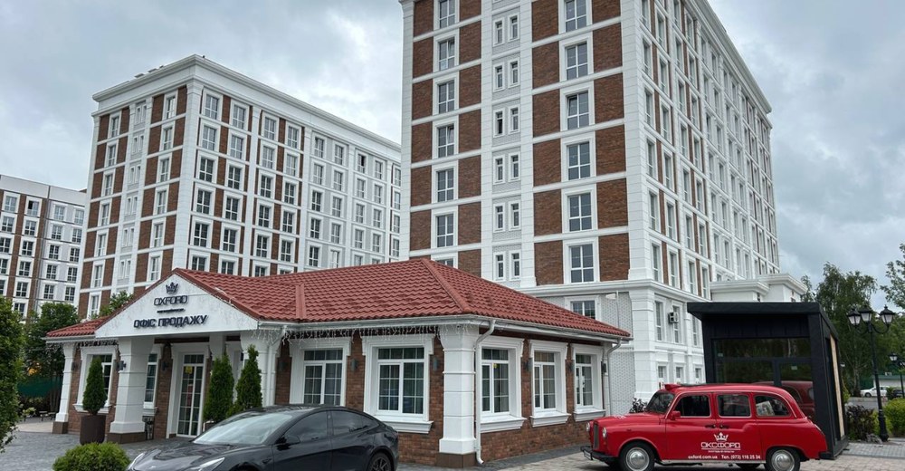 купити квартиру в новобудові ЖК ОКСФОРД