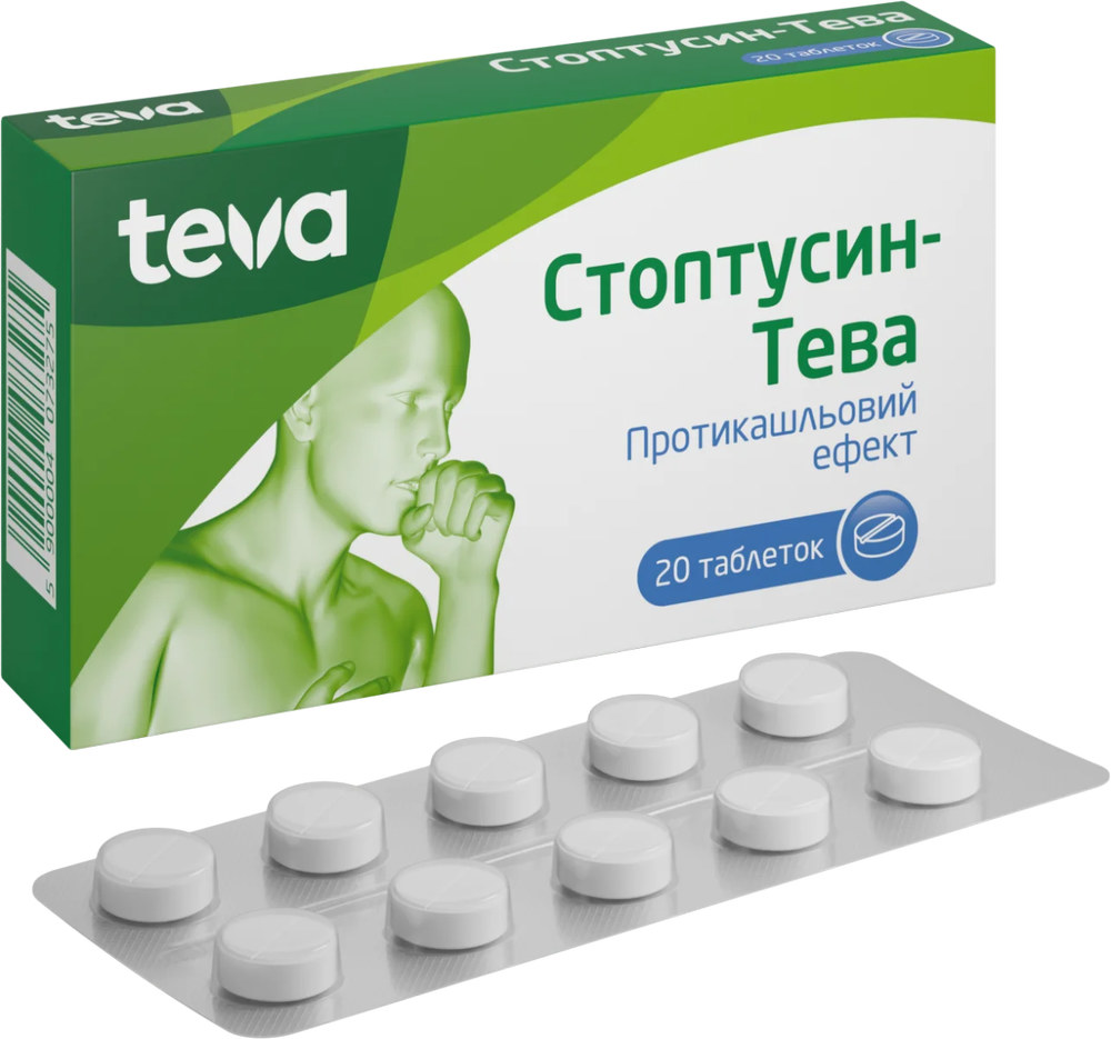 Чи допоможе стоптусин подолати виснажливий сухий кашель, який заважає спати?